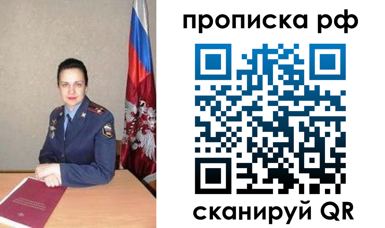 регистрация для дет. сада в Новозыбкове